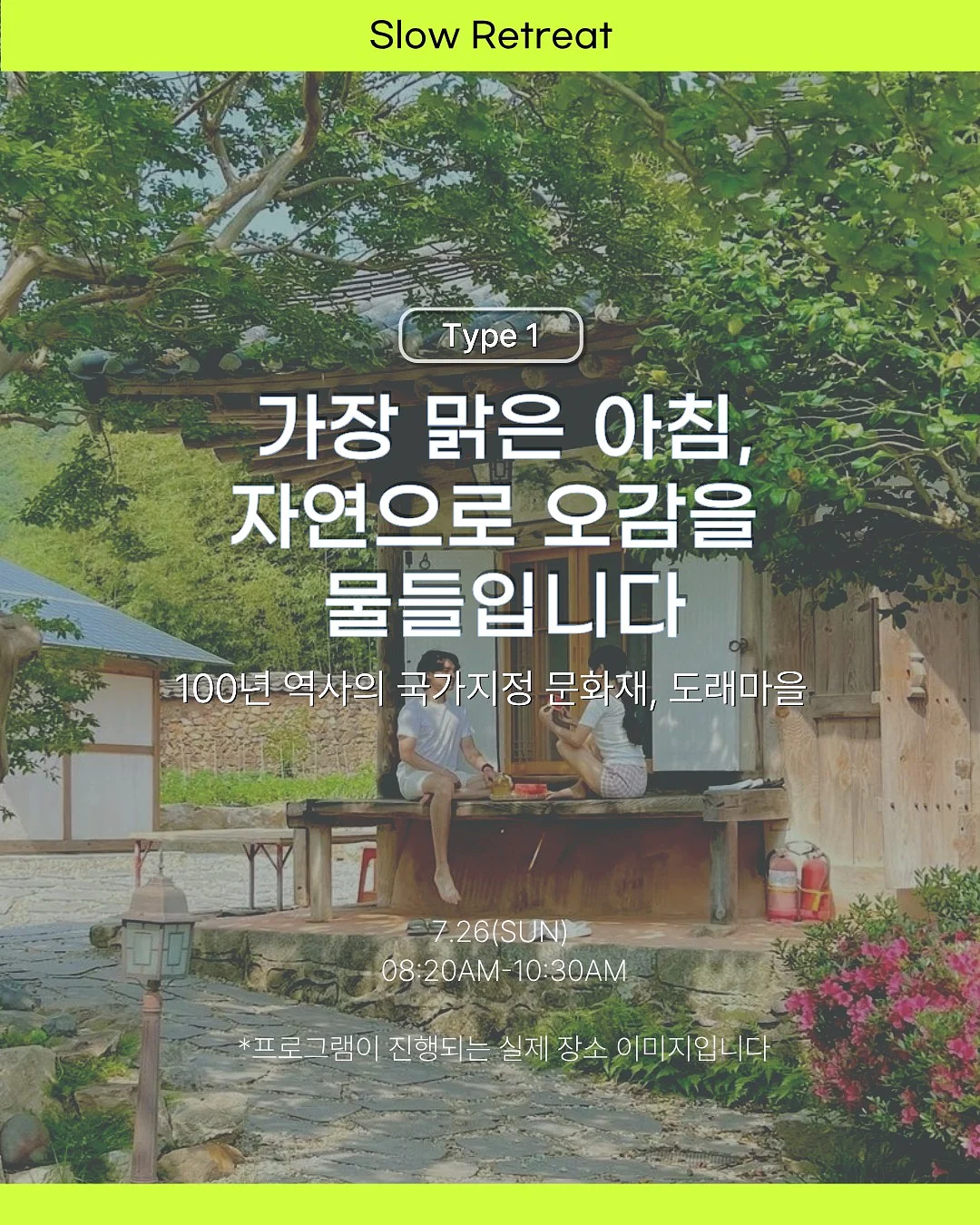채칼 3