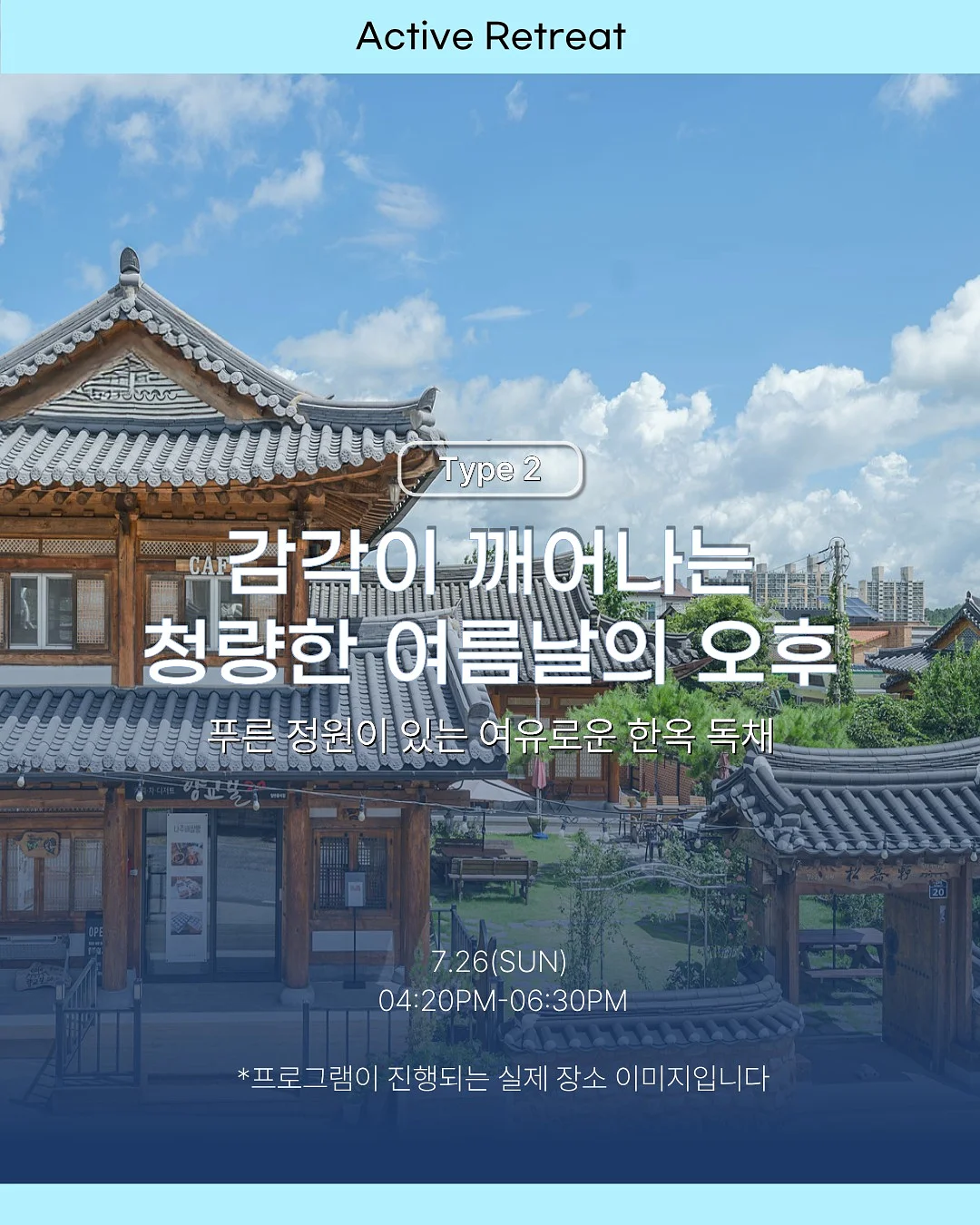 채칼 5