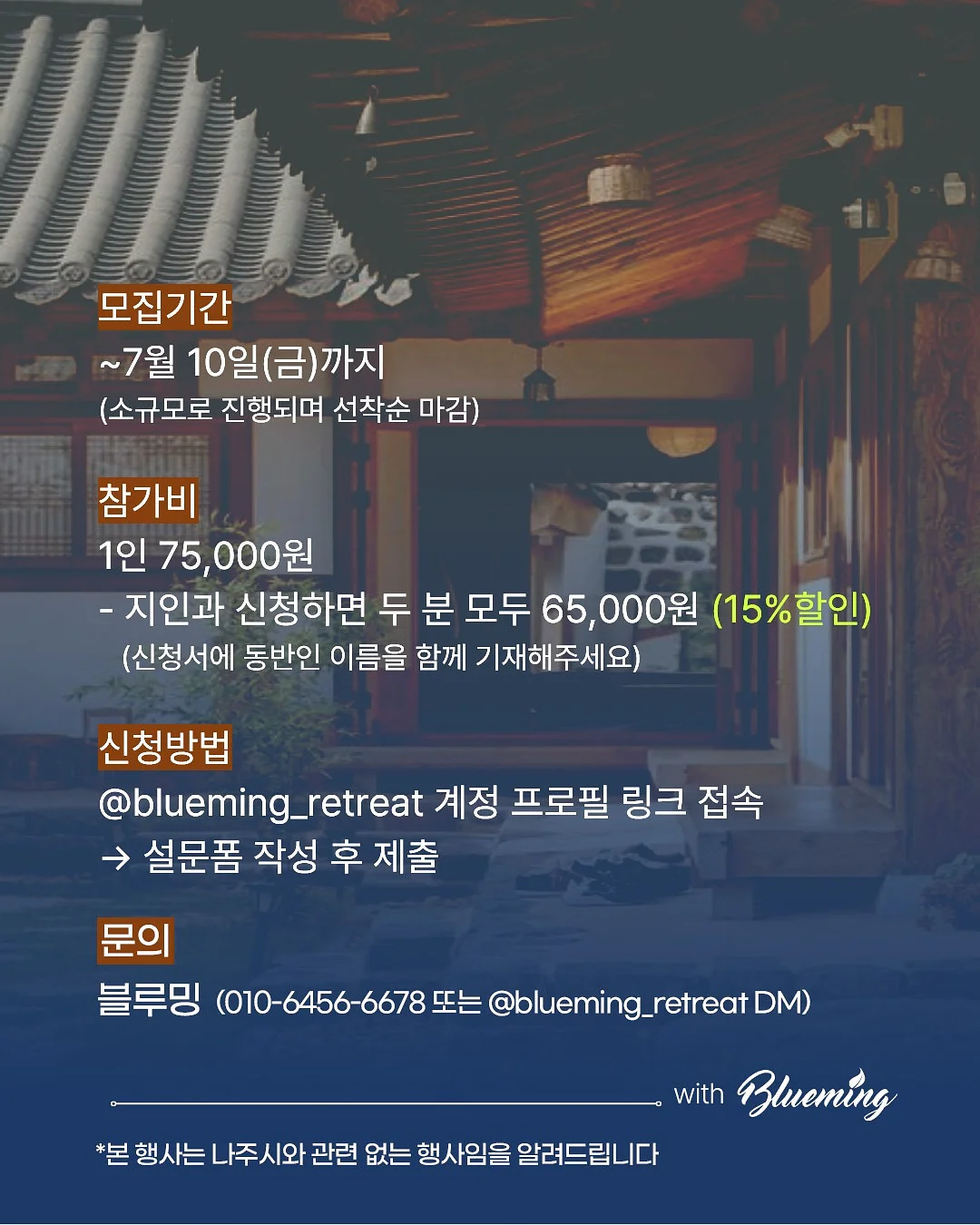 채칼 7
