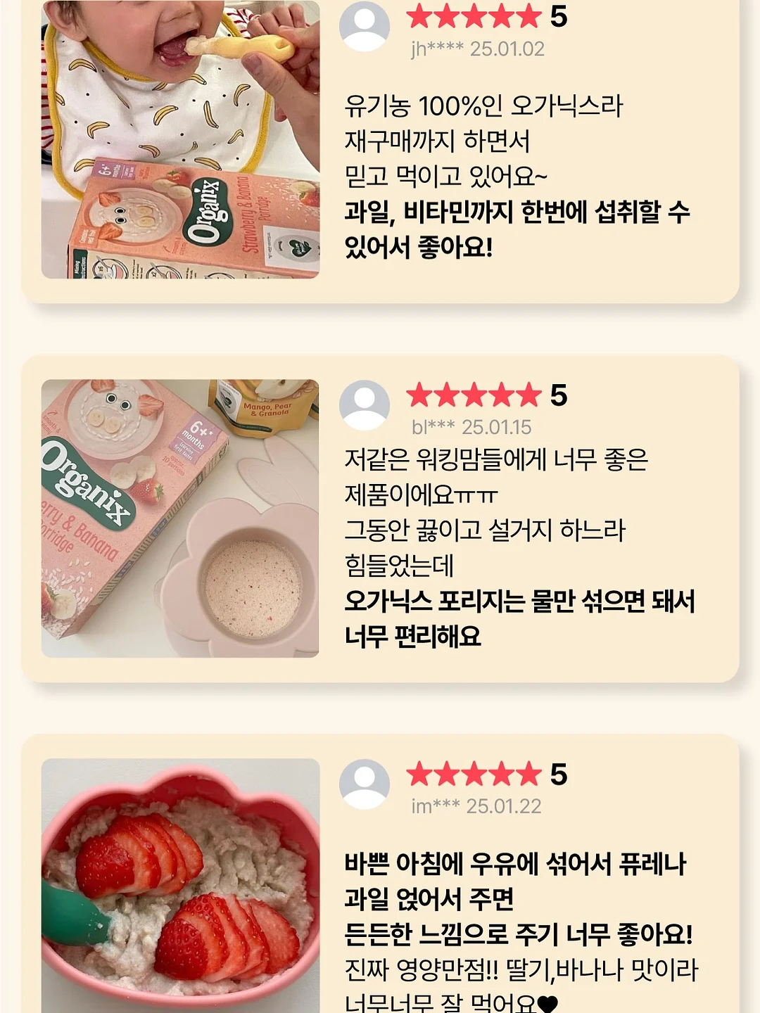 추피의생활이야기 11