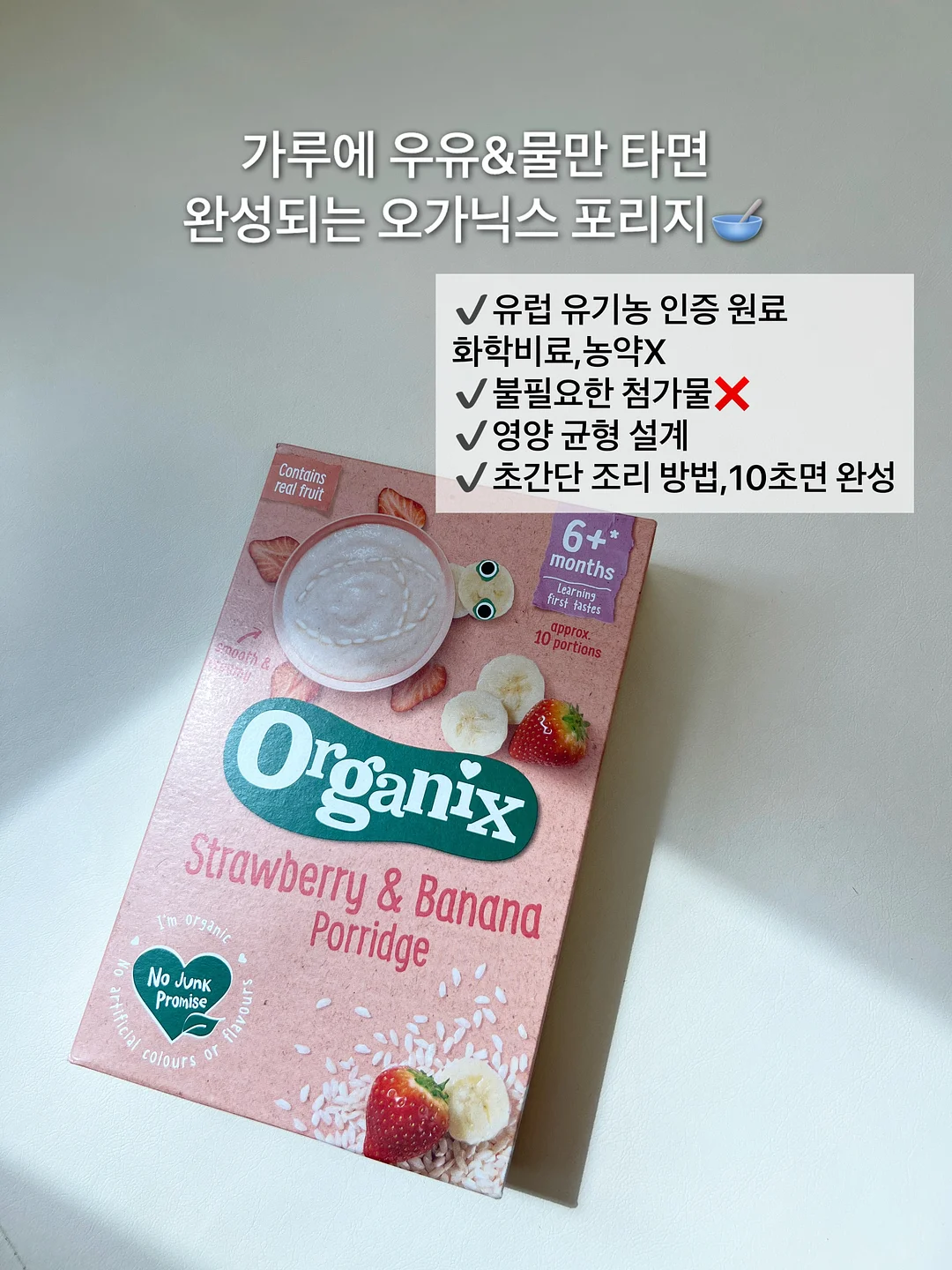 추피의생활이야기 2