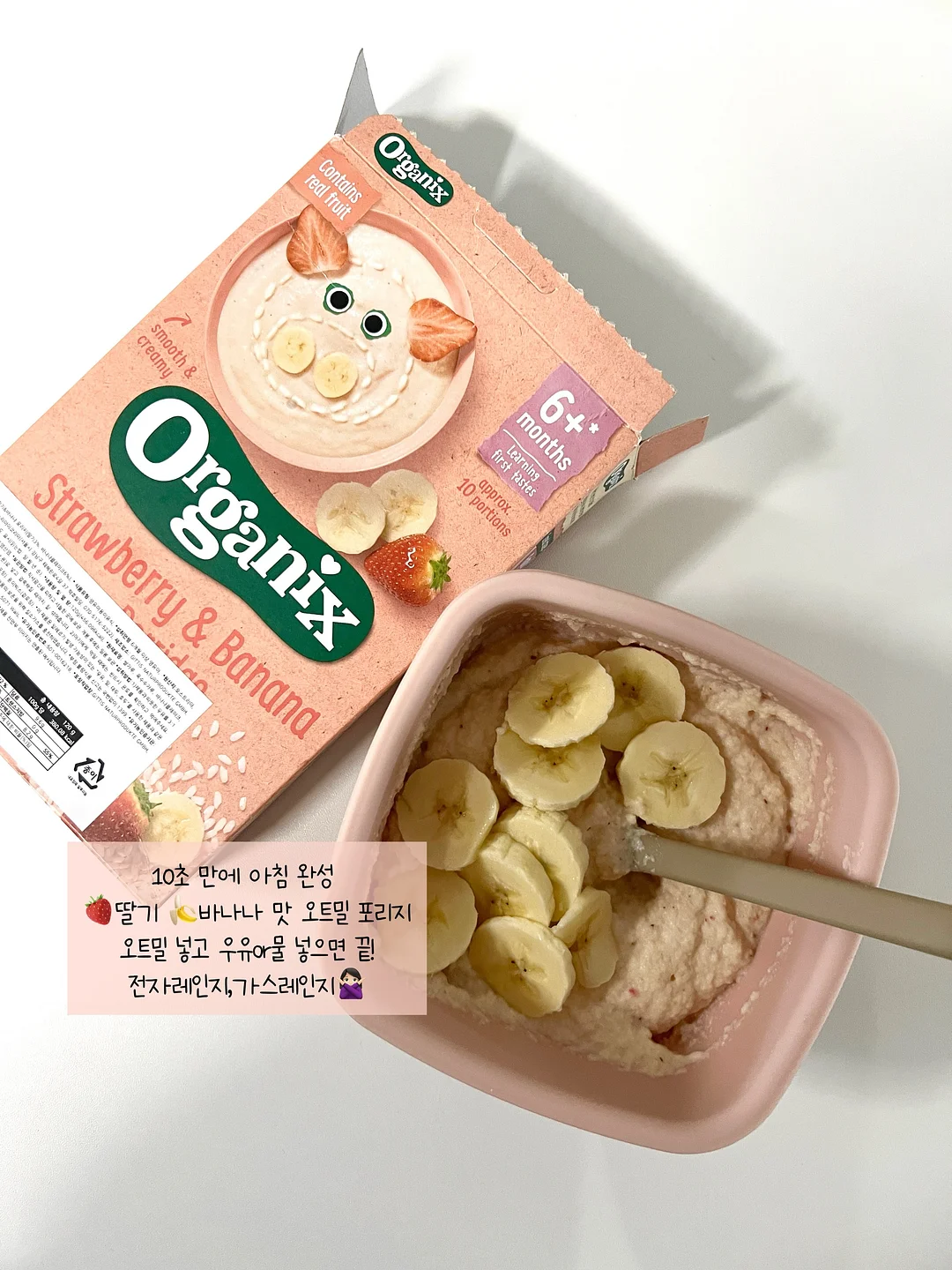 추피의생활이야기 3