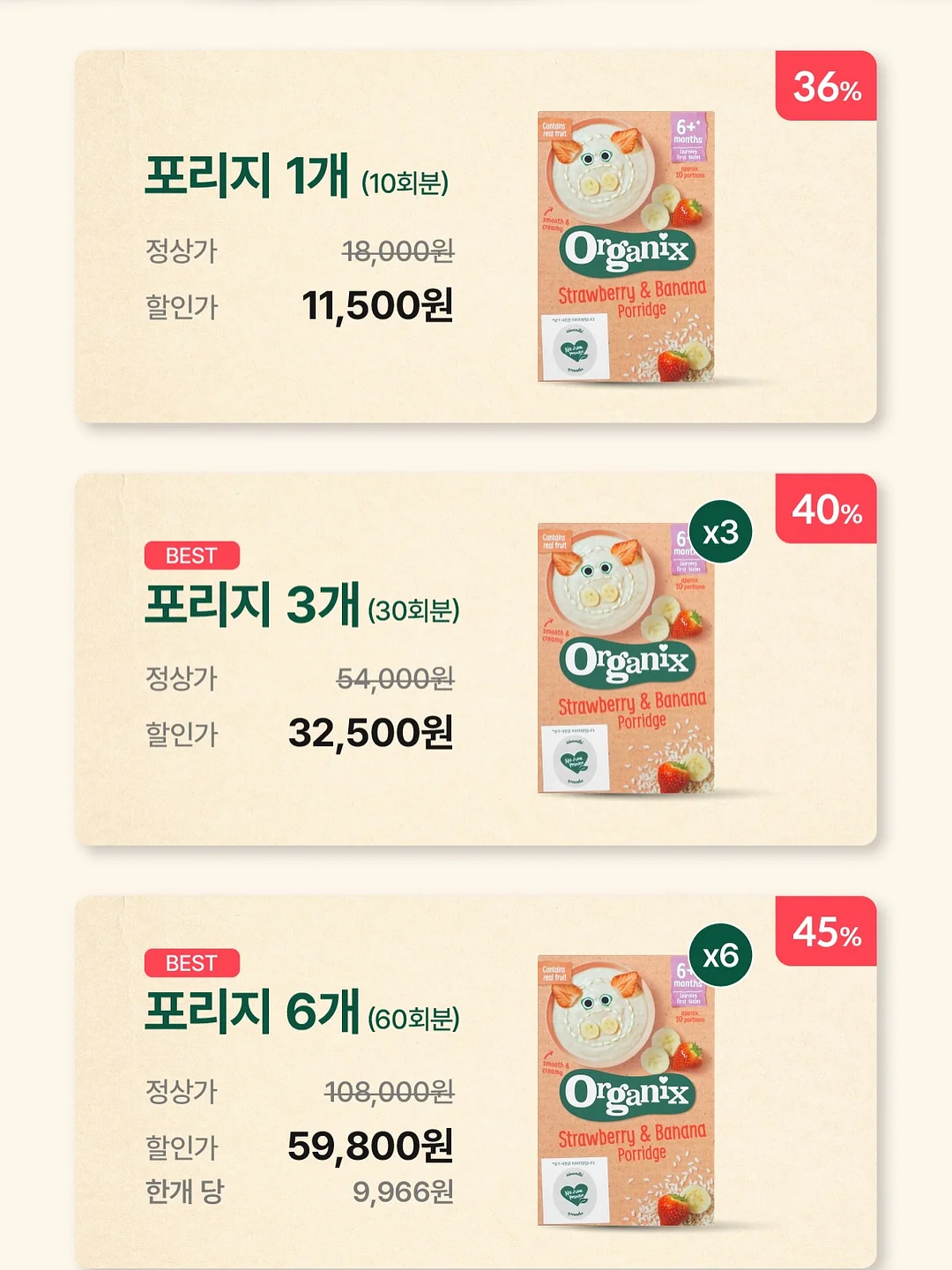 추피의생활이야기 4