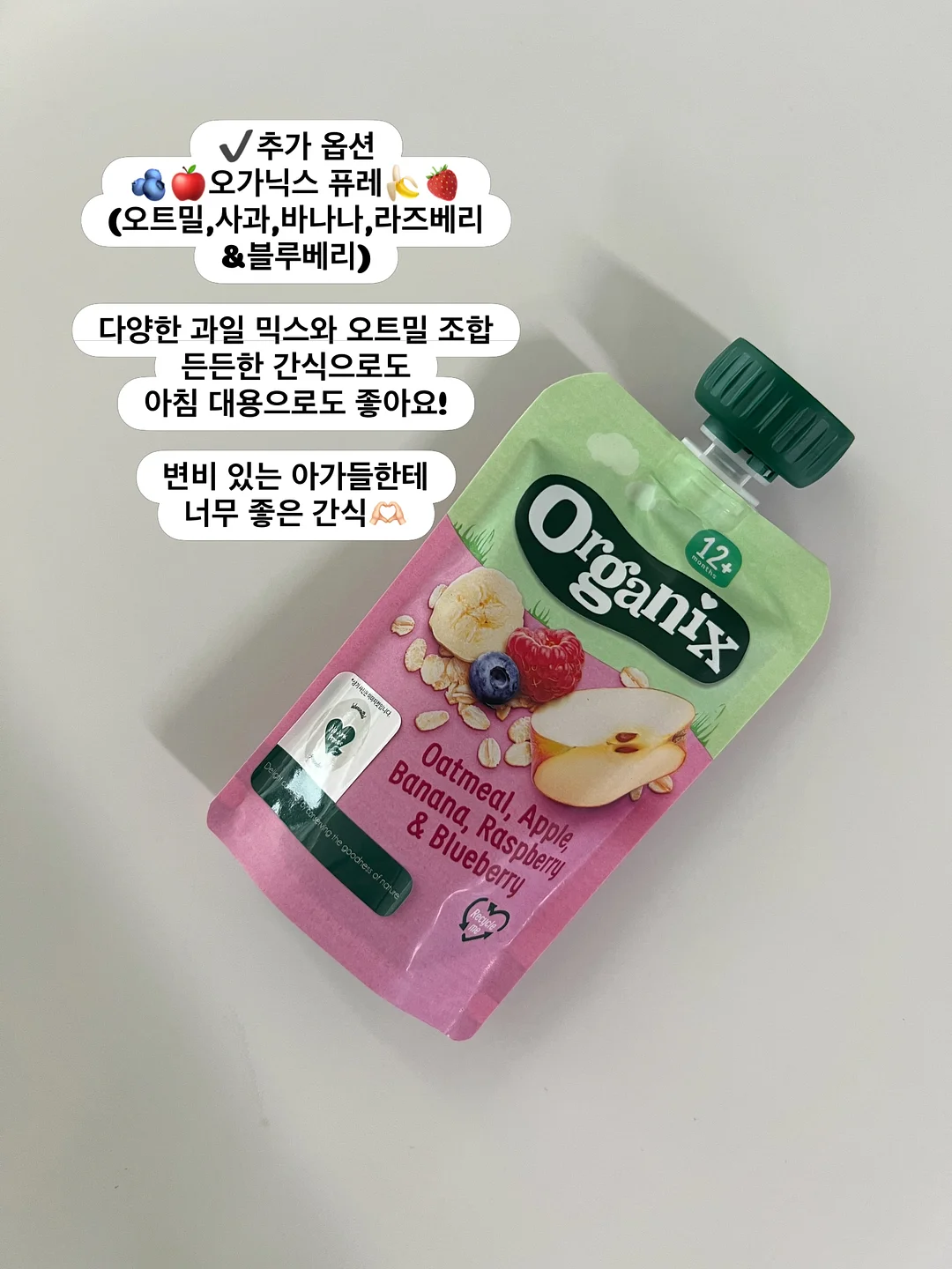추피의생활이야기 5