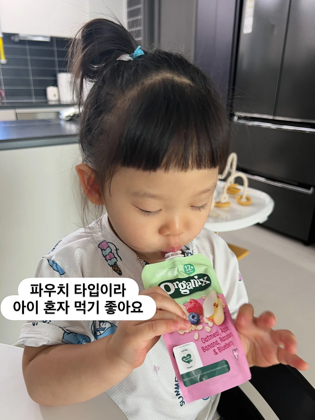 추피의생활이야기 6