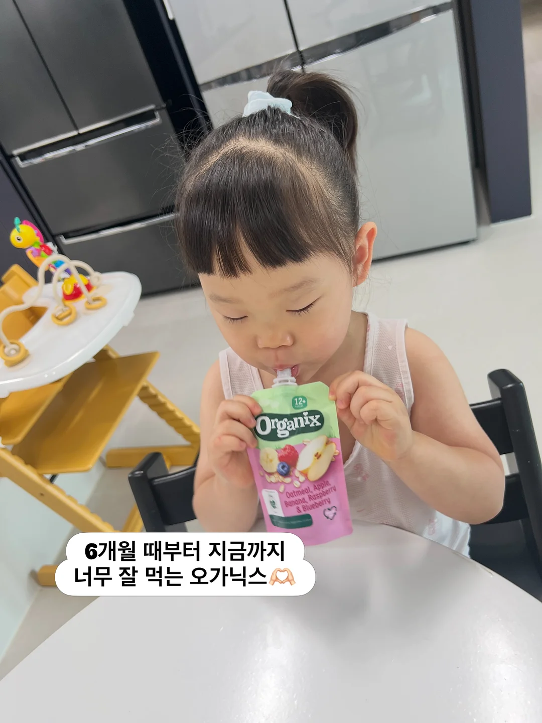 추피의생활이야기 7