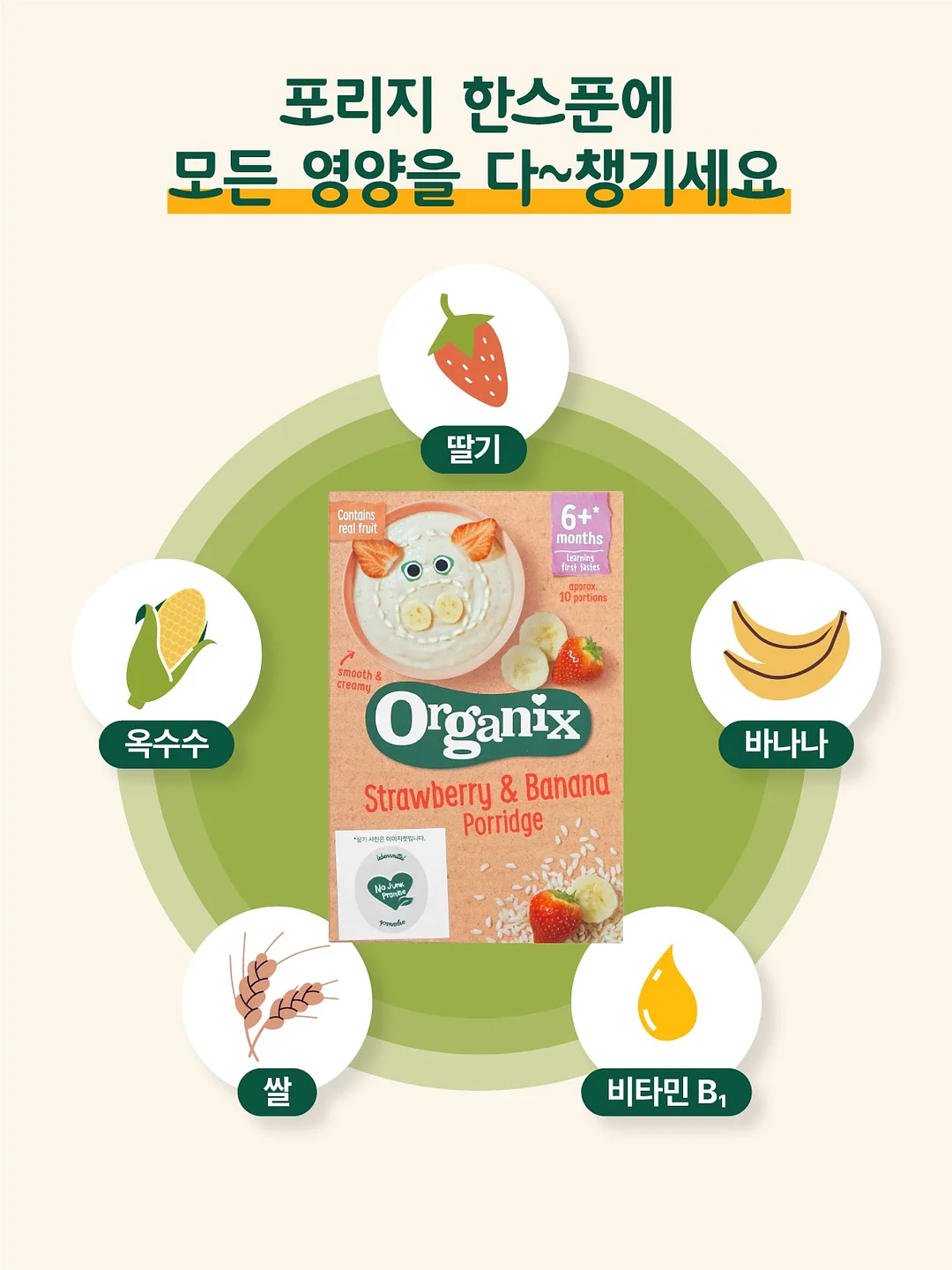 추피의생활이야기 8