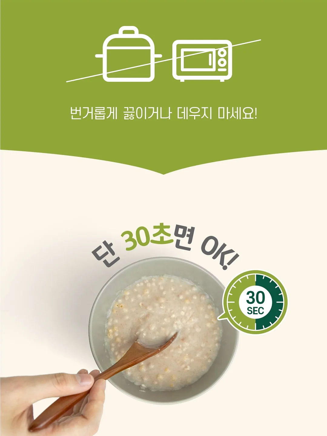 추피의생활이야기 9