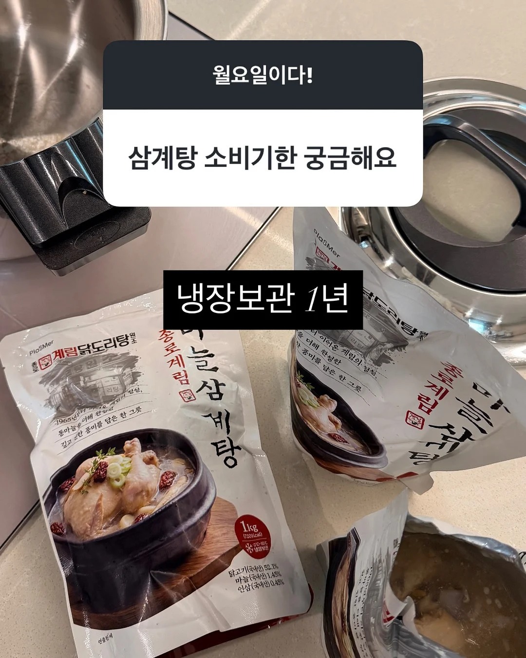 뉴트리션 상식 세션 2