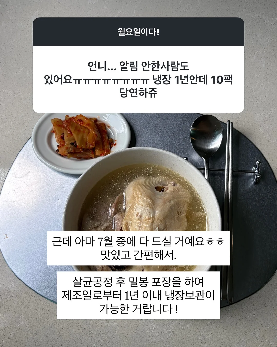 뉴트리션 상식 세션 3