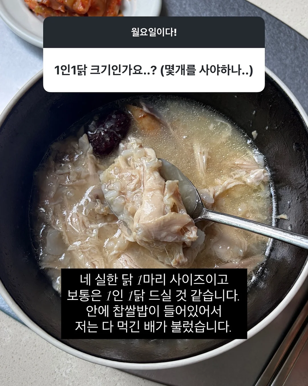뉴트리션 상식 세션 4