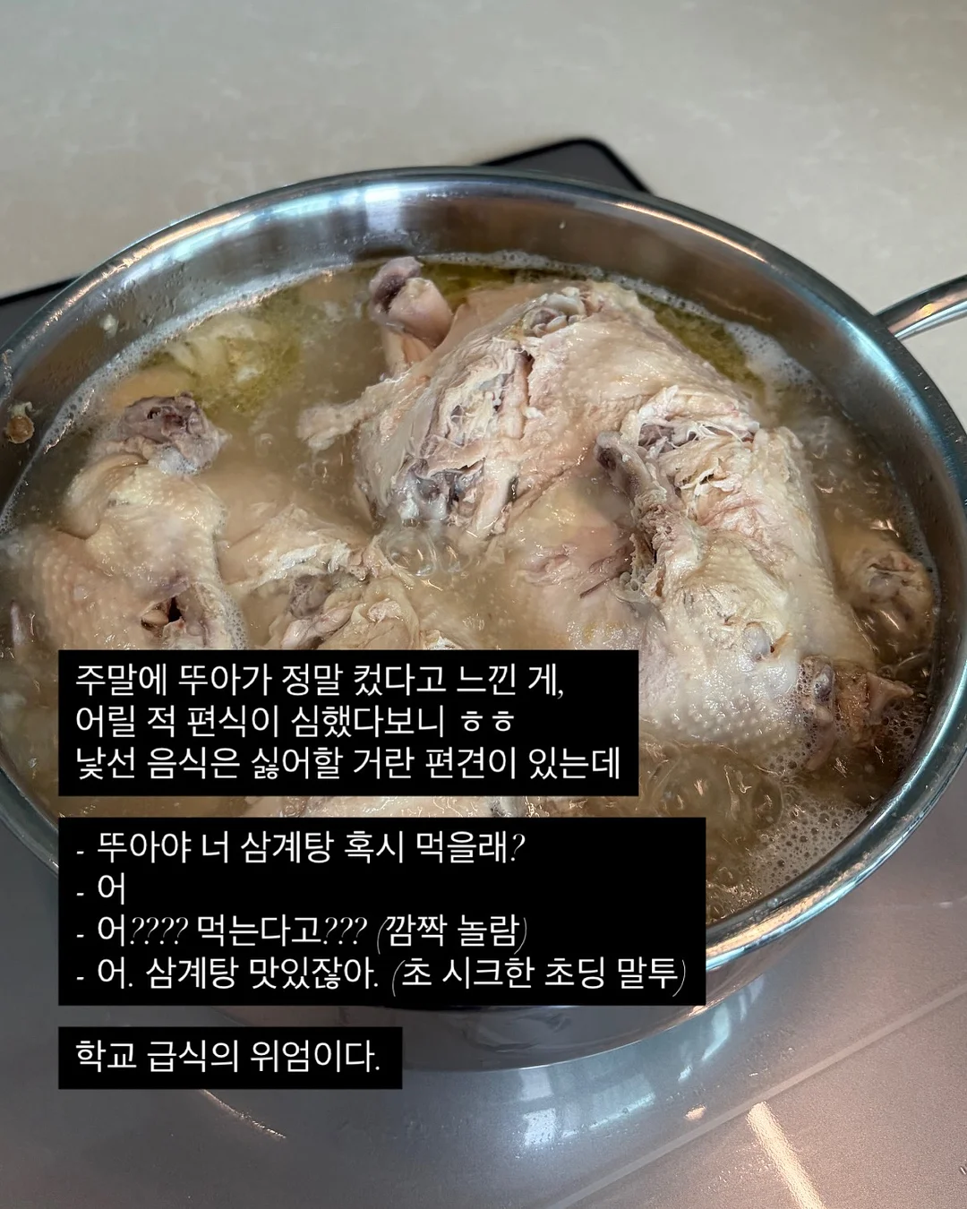 뉴트리션 상식 세션 5