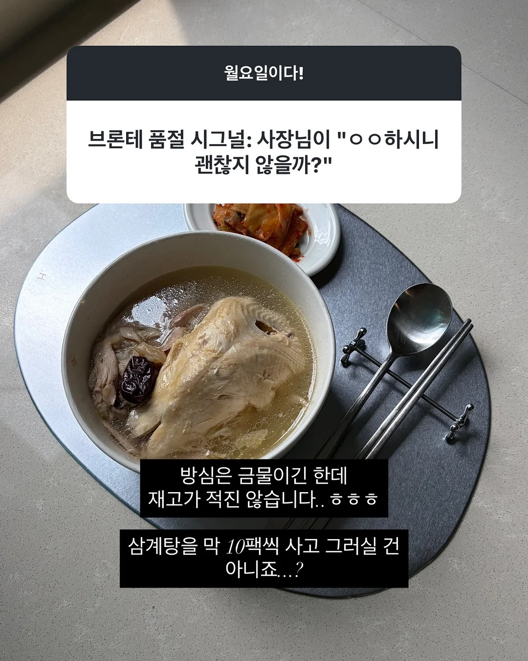 뉴트리션 상식 세션 6