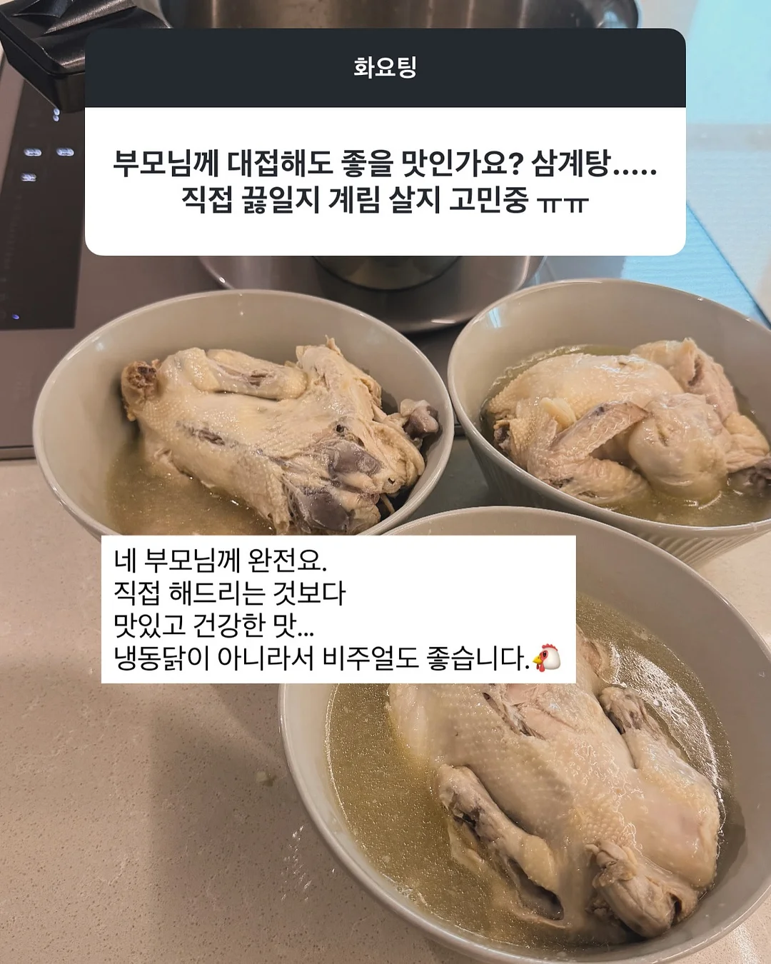 뉴트리션 상식 세션 7