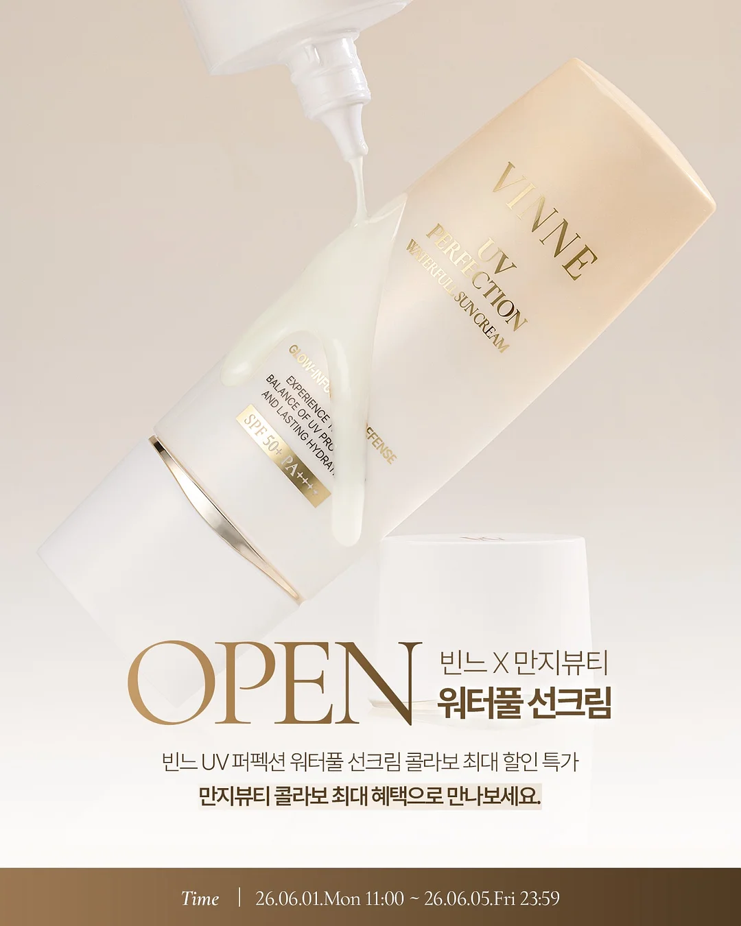 할미조끼 1