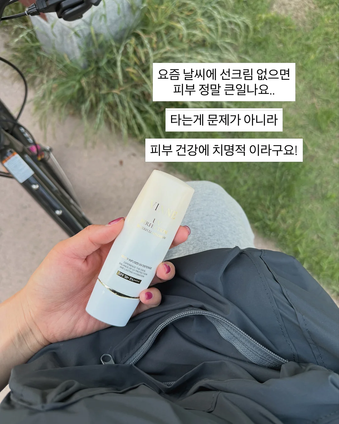 할미조끼 11
