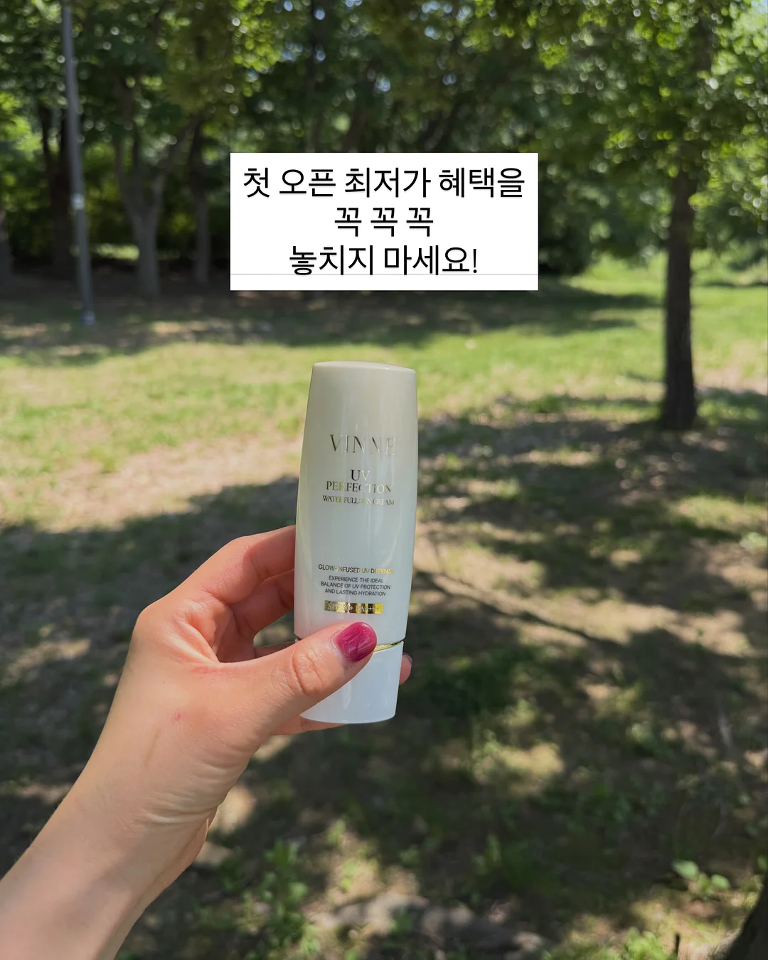 할미조끼 12
