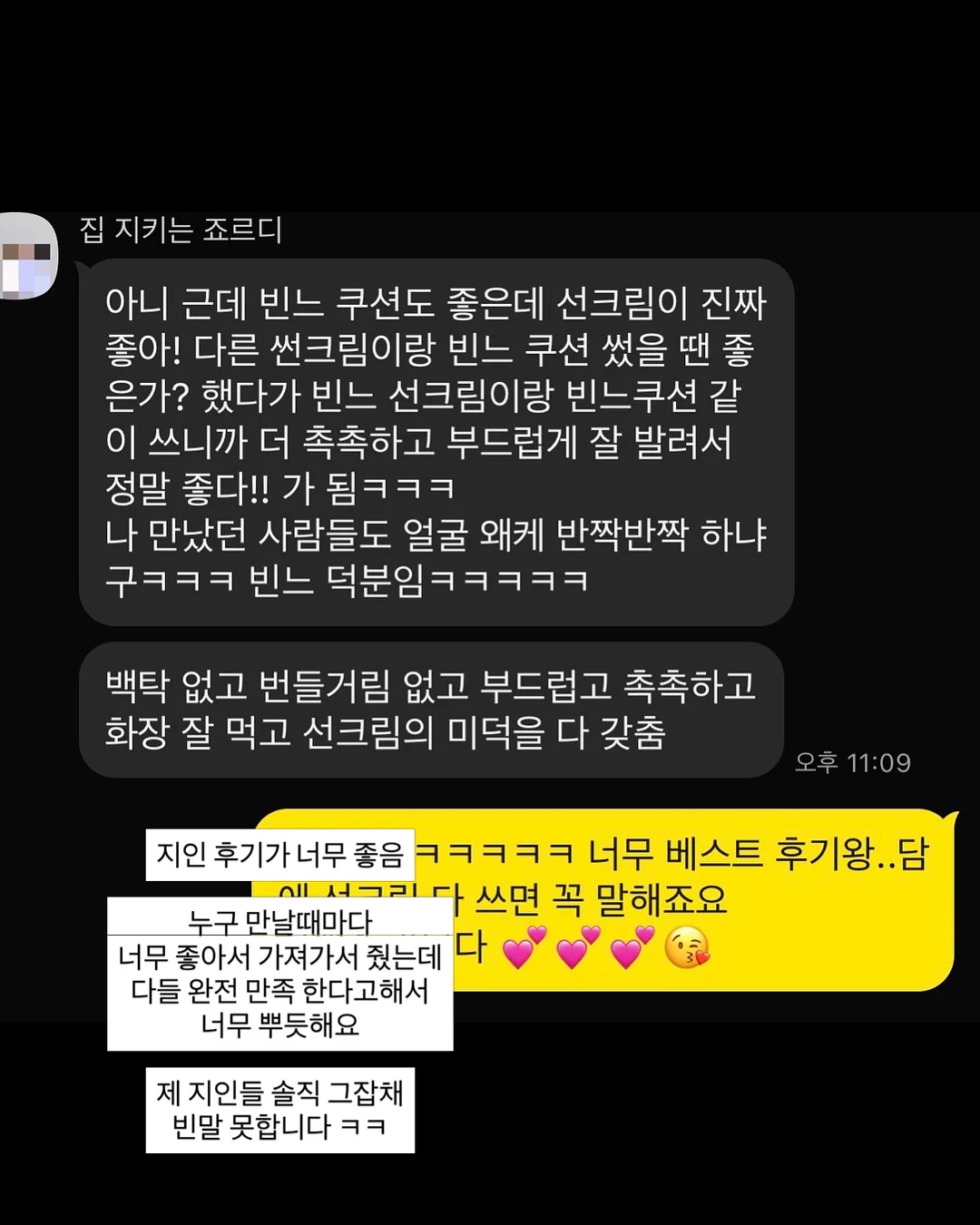 할미조끼 13