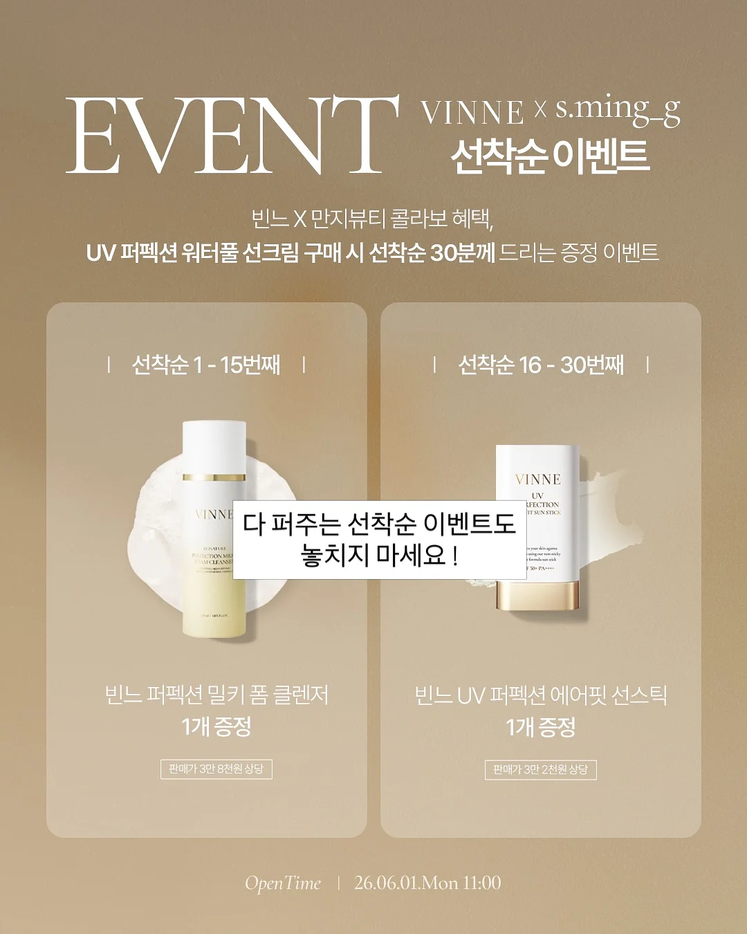 할미조끼 15