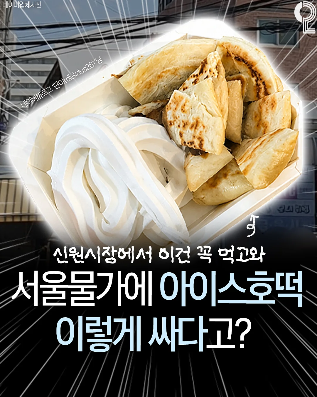 열펌 클래스 1