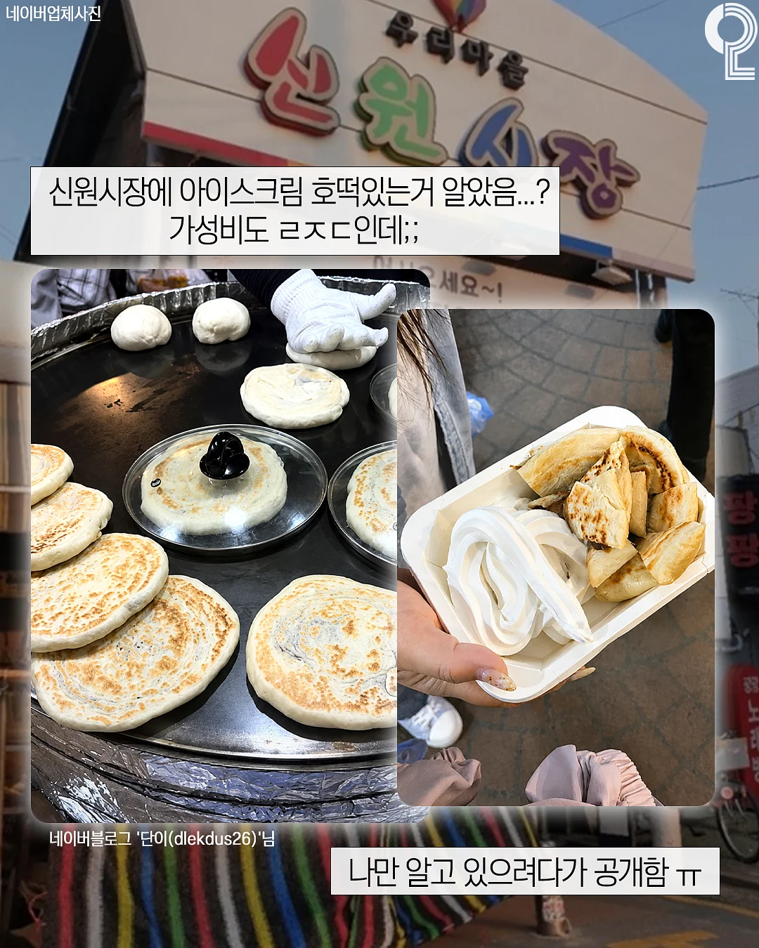 열펌 클래스 2