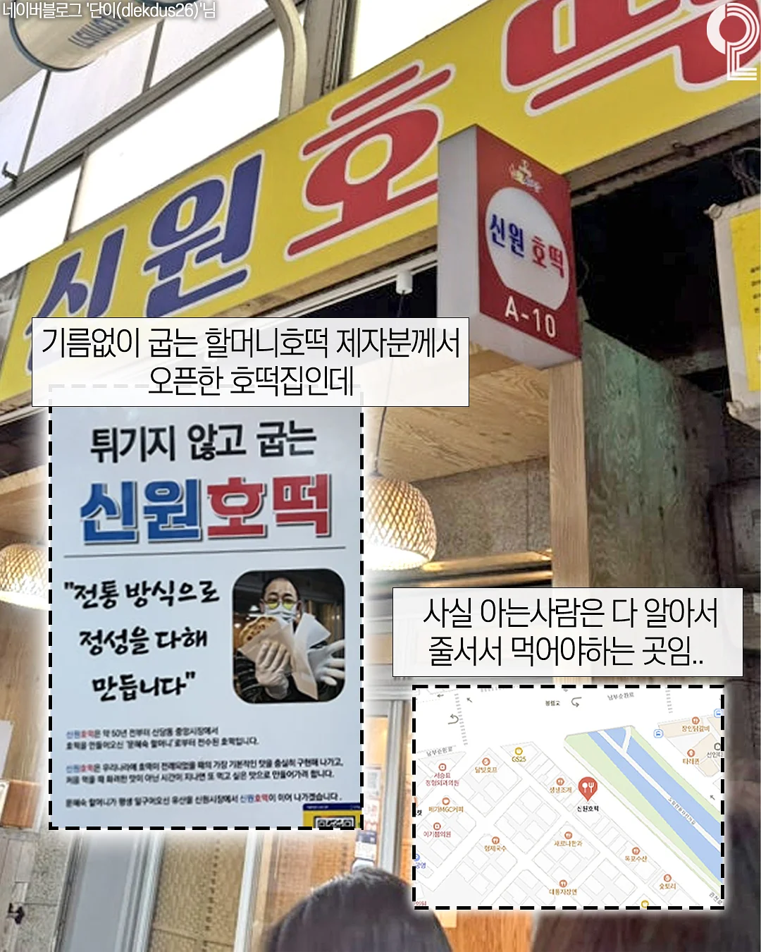 열펌 클래스 3