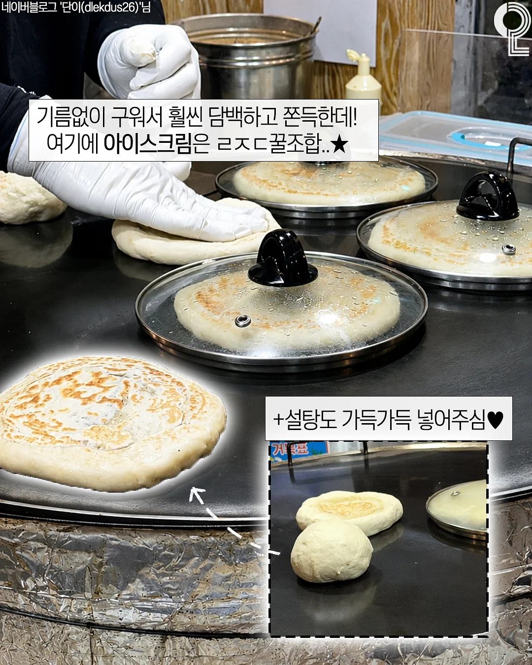 열펌 클래스 4