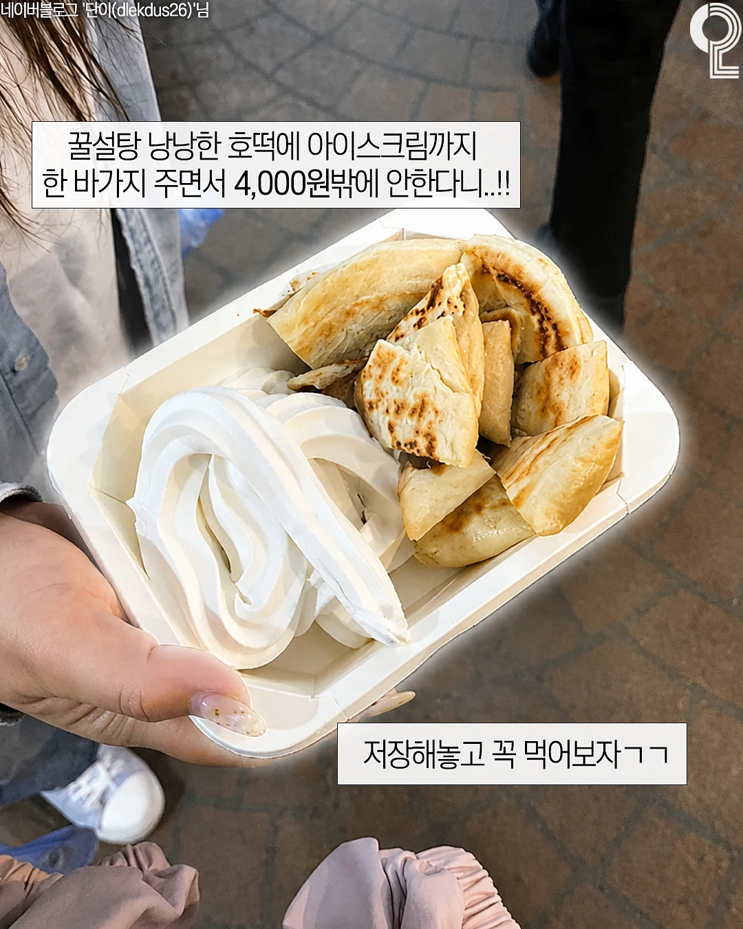 열펌 클래스 6