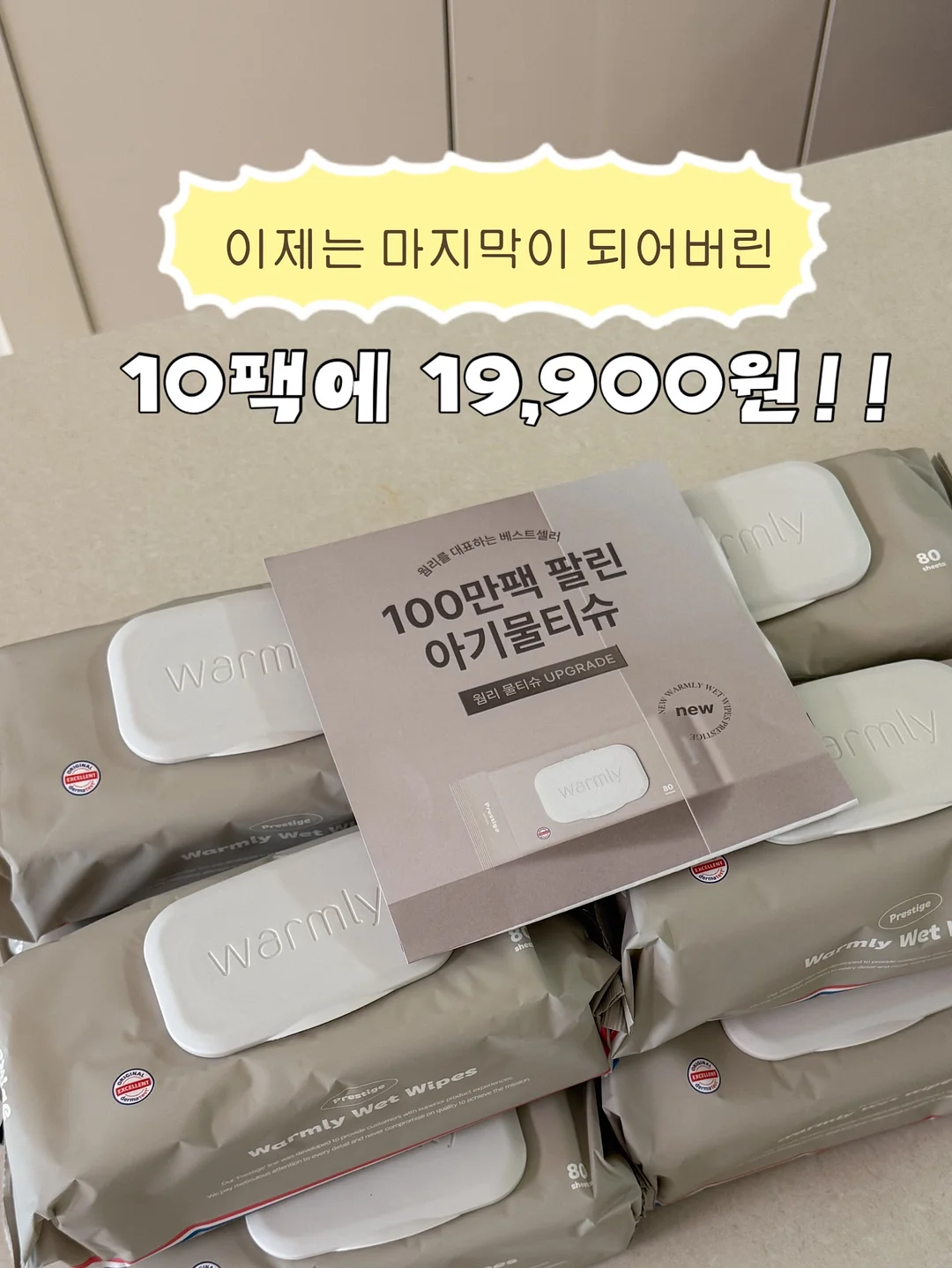 느린 학습자를 위한 언어인지 워크북 1