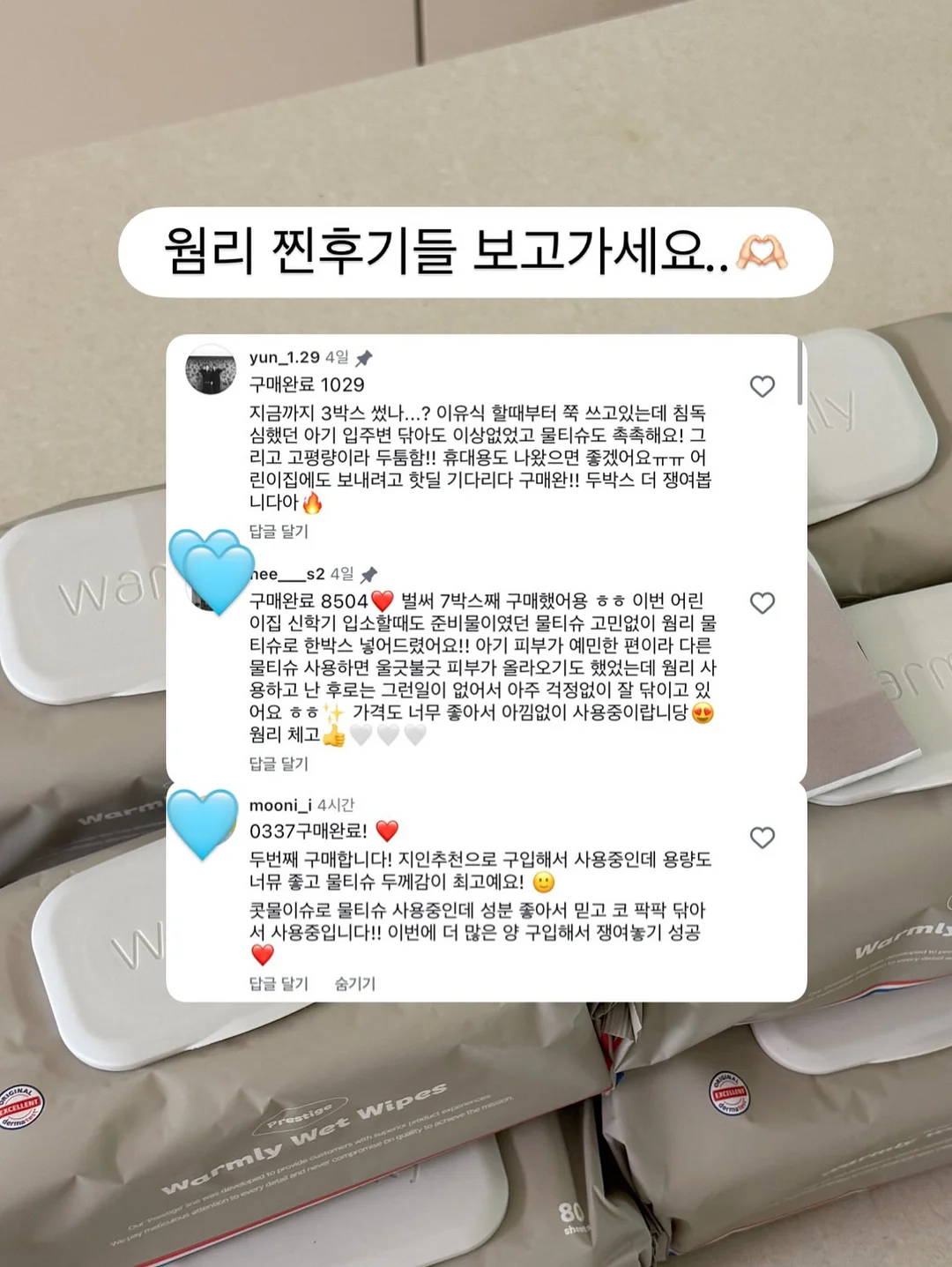 느린 학습자를 위한 언어인지 워크북 11