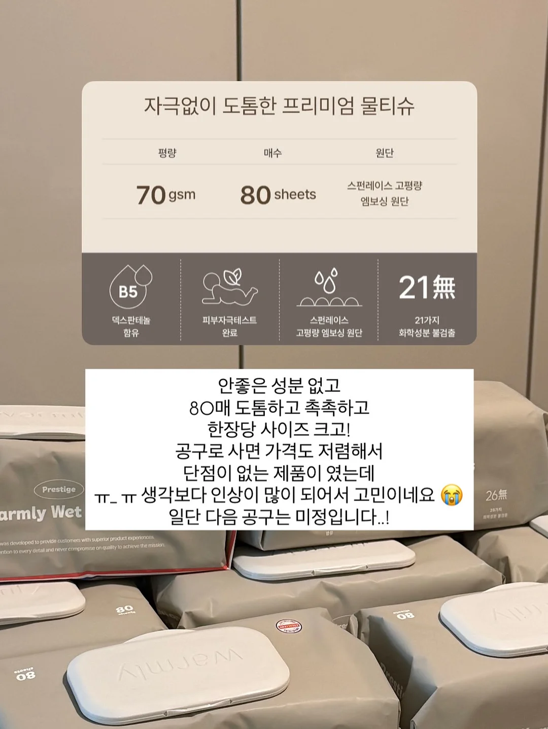 느린 학습자를 위한 언어인지 워크북 12
