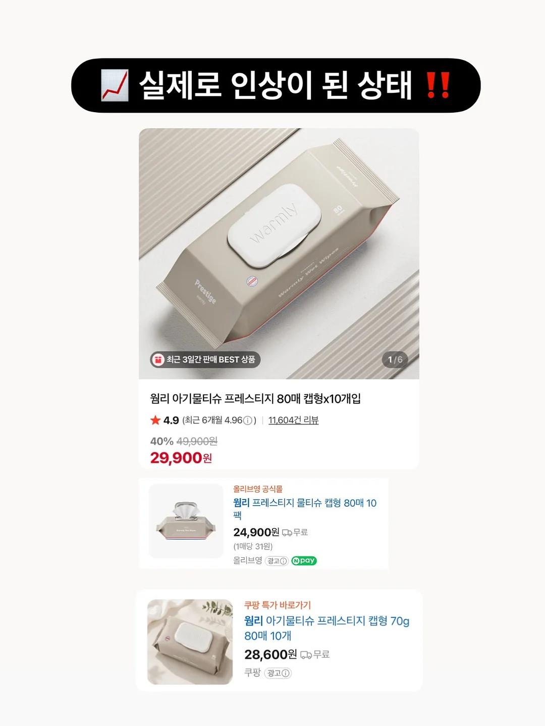 느린 학습자를 위한 언어인지 워크북 3
