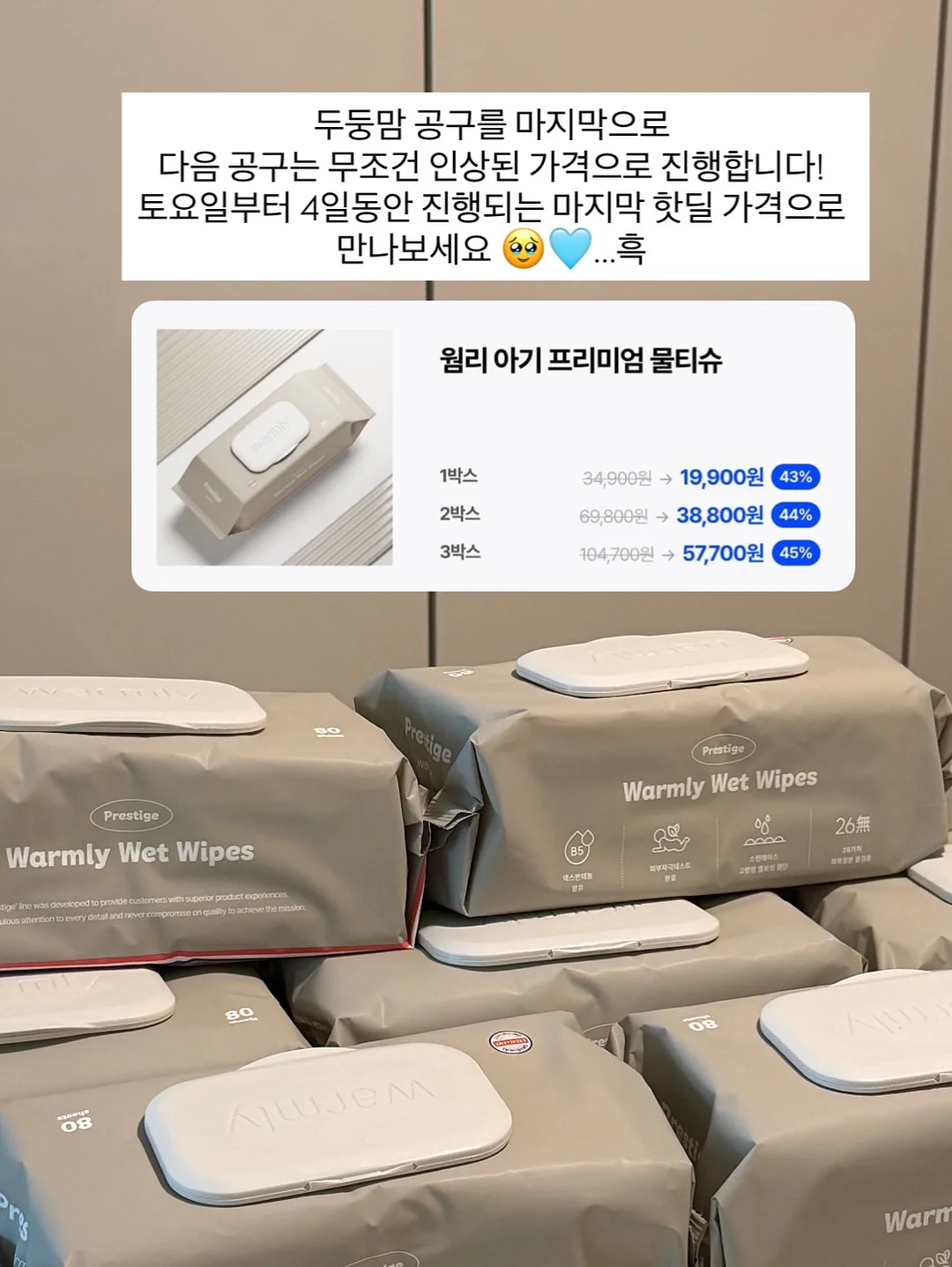 느린 학습자를 위한 언어인지 워크북 4