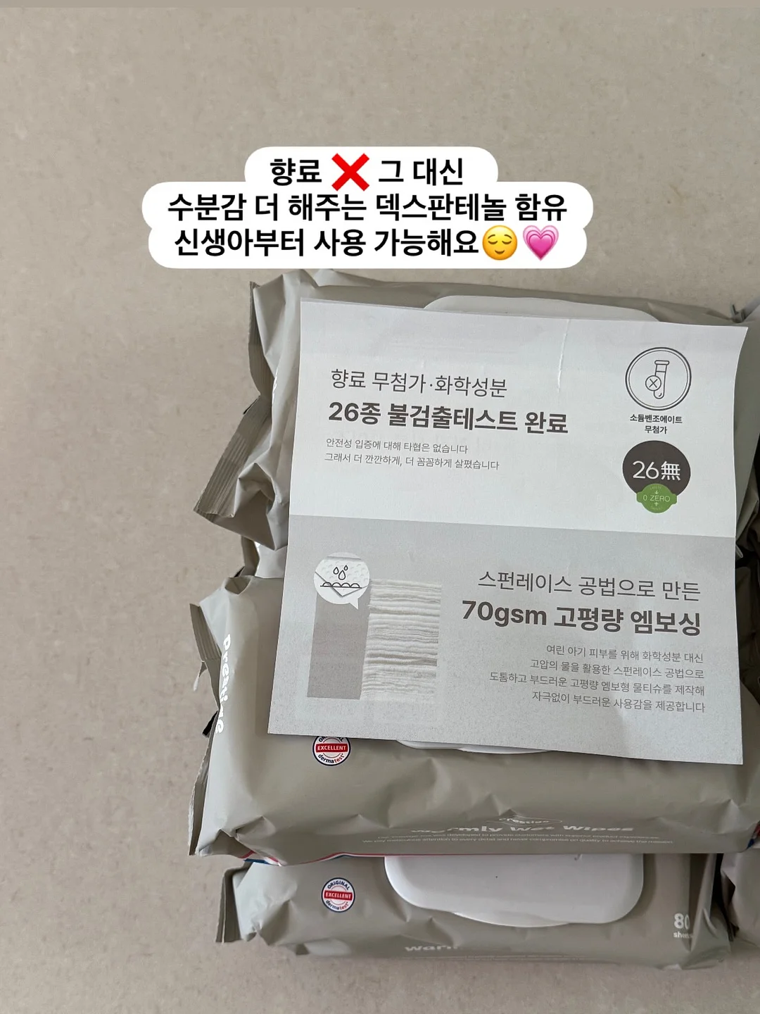 느린 학습자를 위한 언어인지 워크북 7
