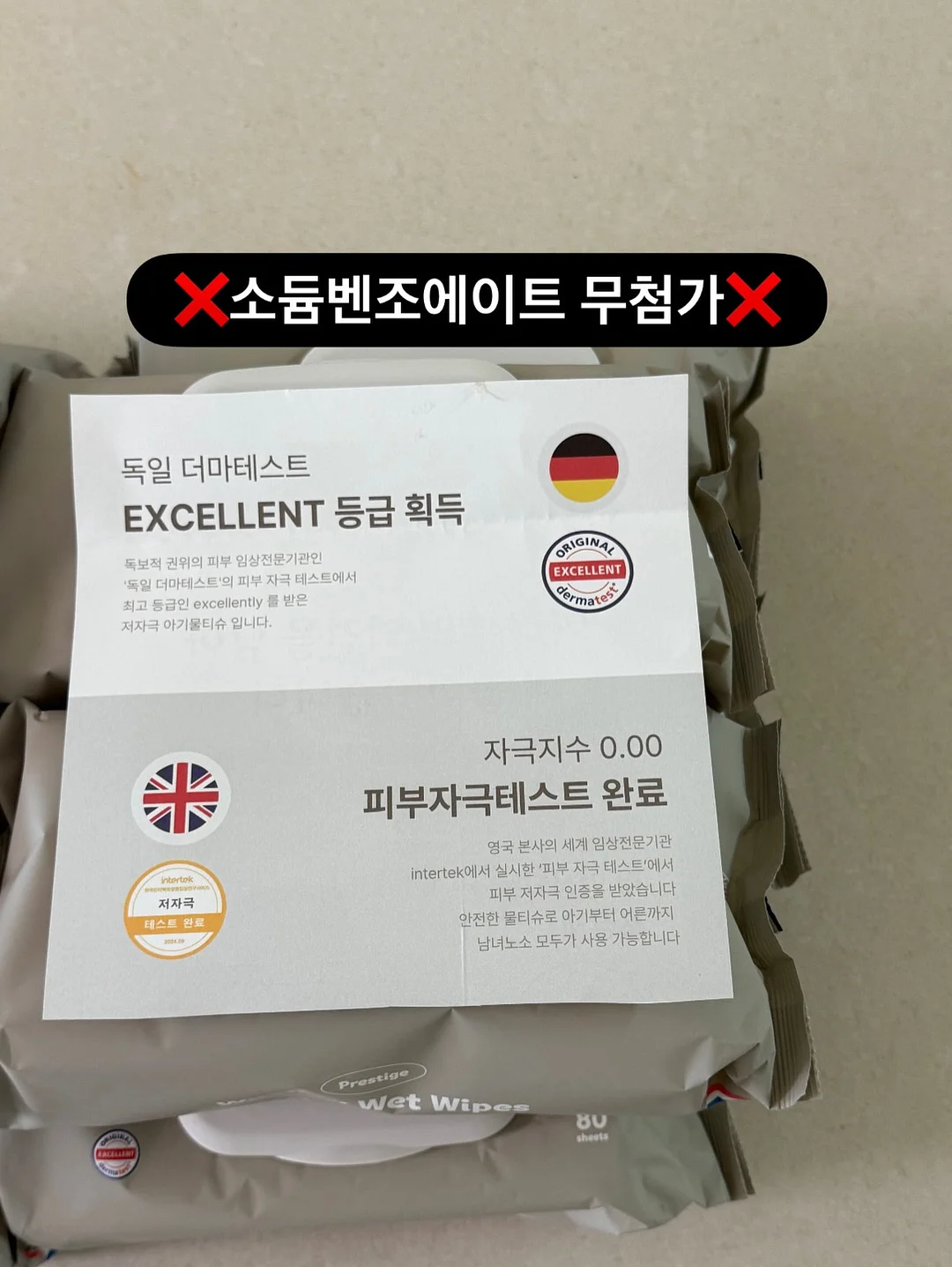 느린 학습자를 위한 언어인지 워크북 8