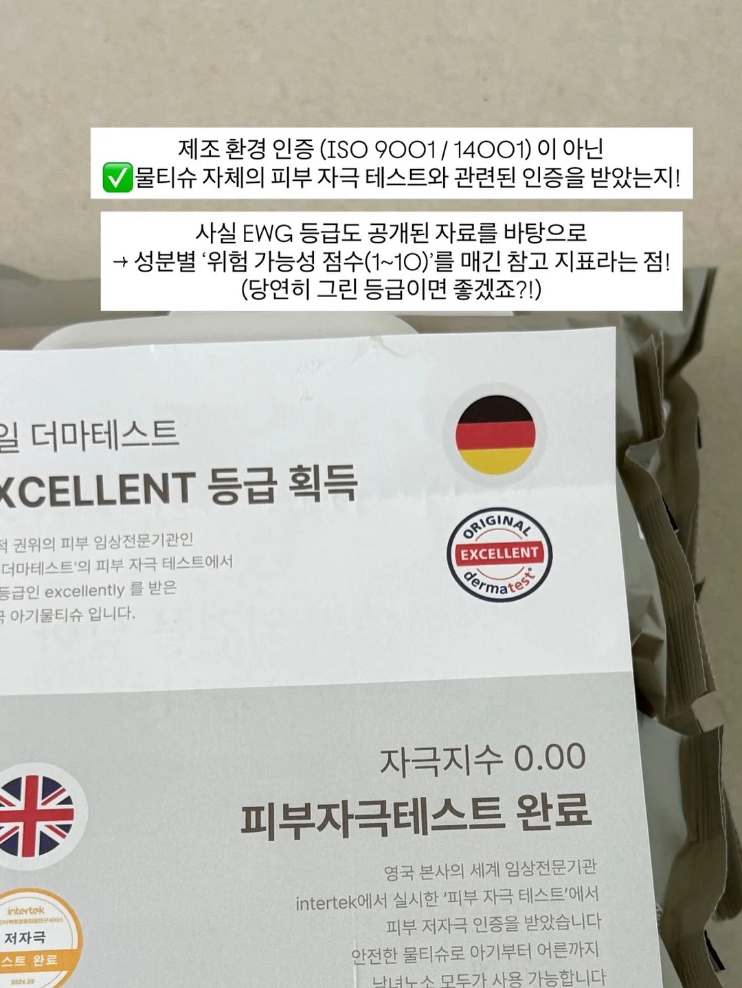 느린 학습자를 위한 언어인지 워크북 9