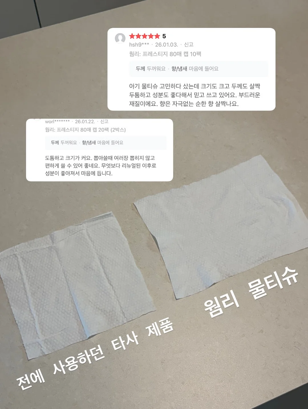 느린 학습자를 위한 언어인지 워크북 10