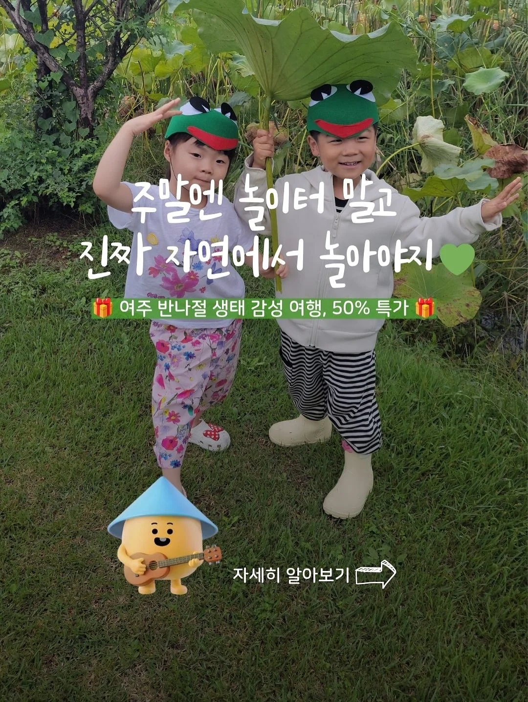 말풍선에 갇힌 한교동 카톡테마 1