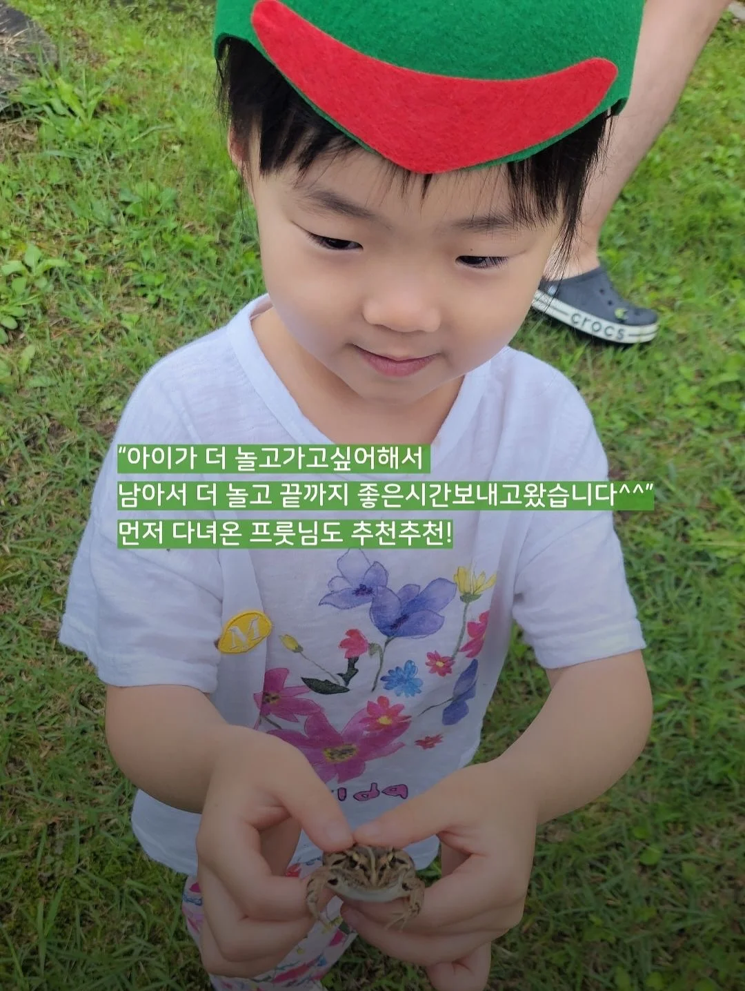 말풍선에 갇힌 한교동 카톡테마 11