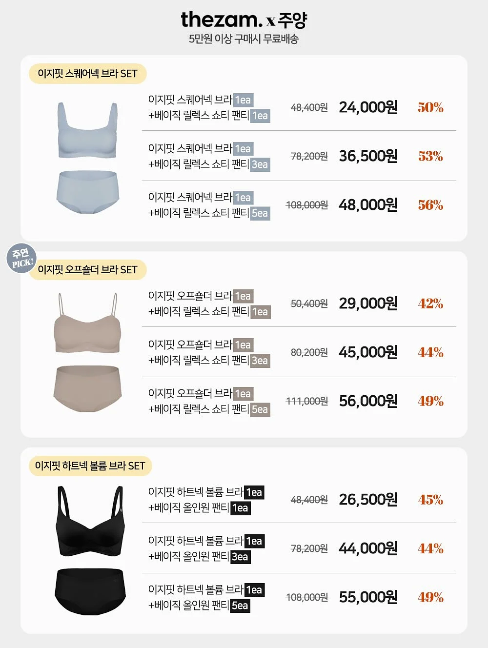 키쉬 3