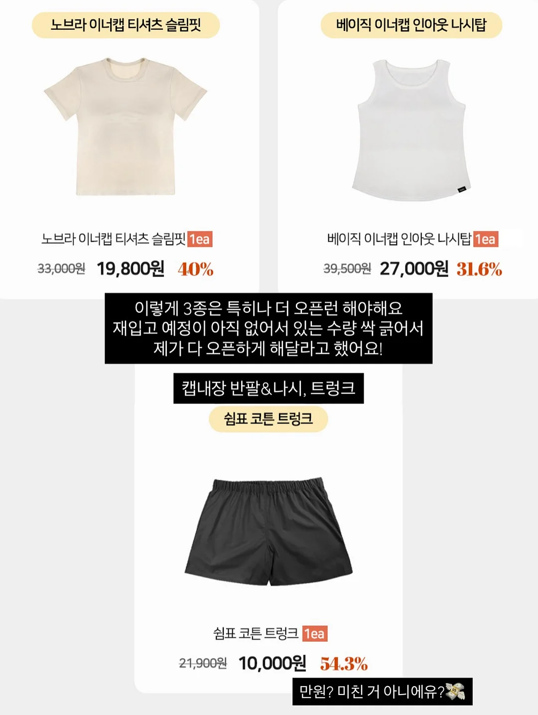 키쉬 6