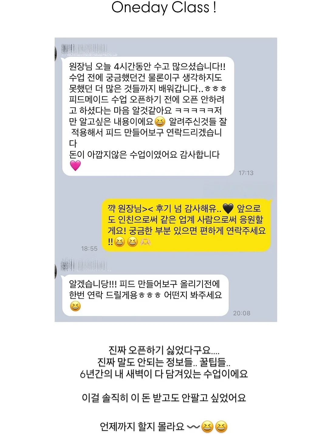 반원 사이즈 케이크 2