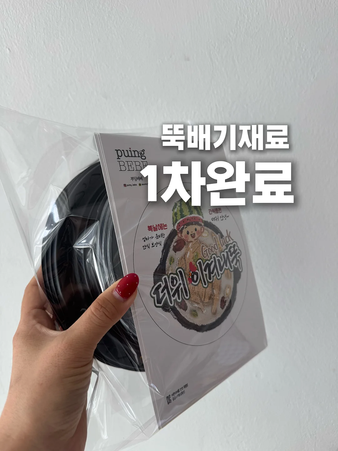 볼보 5톤 카고크레인 4륜구동 1