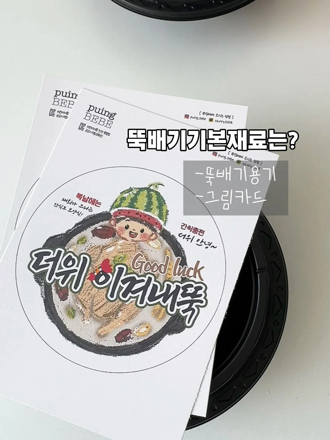 볼보 5톤 카고크레인 4륜구동 4