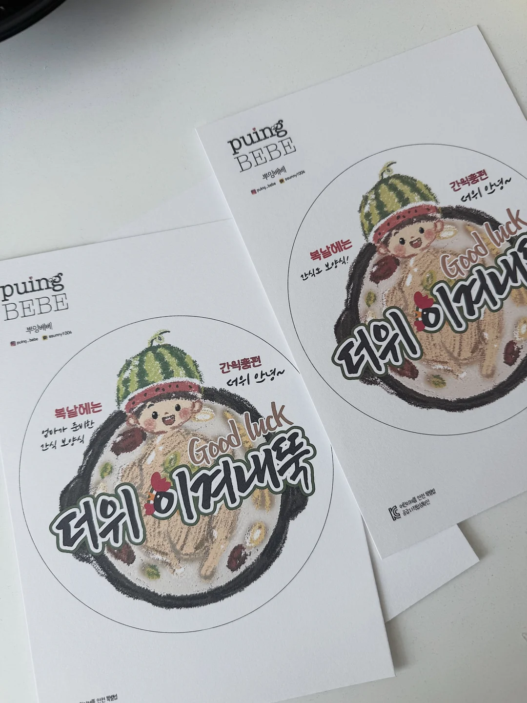 볼보 5톤 카고크레인 4륜구동 5