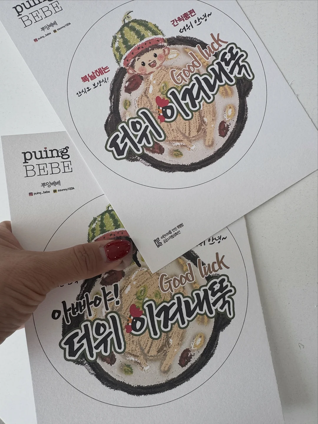 볼보 5톤 카고크레인 4륜구동 6