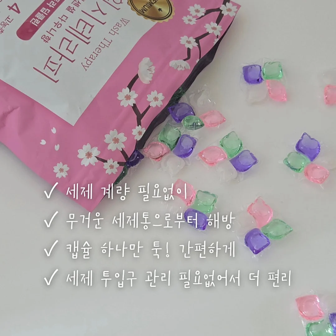 슬랙스 11