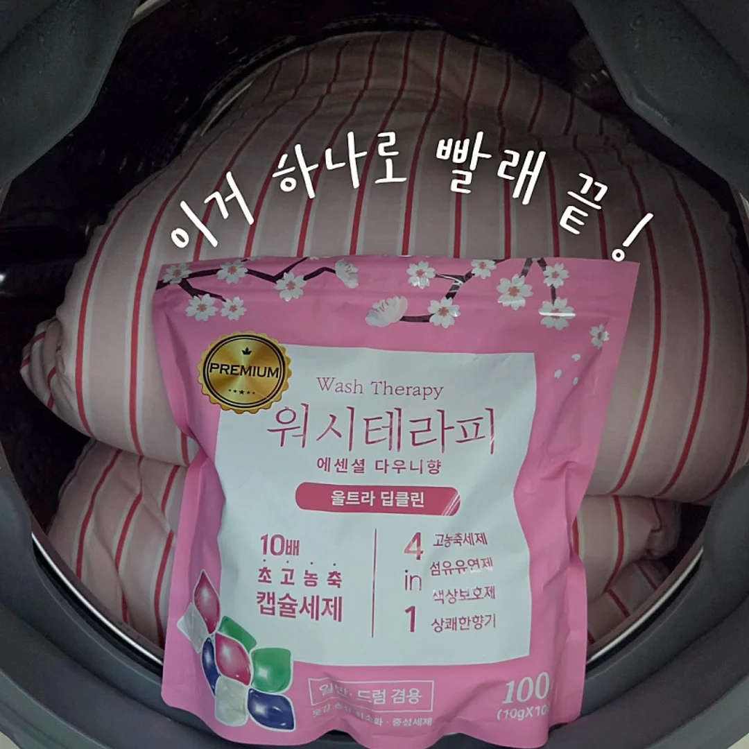 슬랙스 4