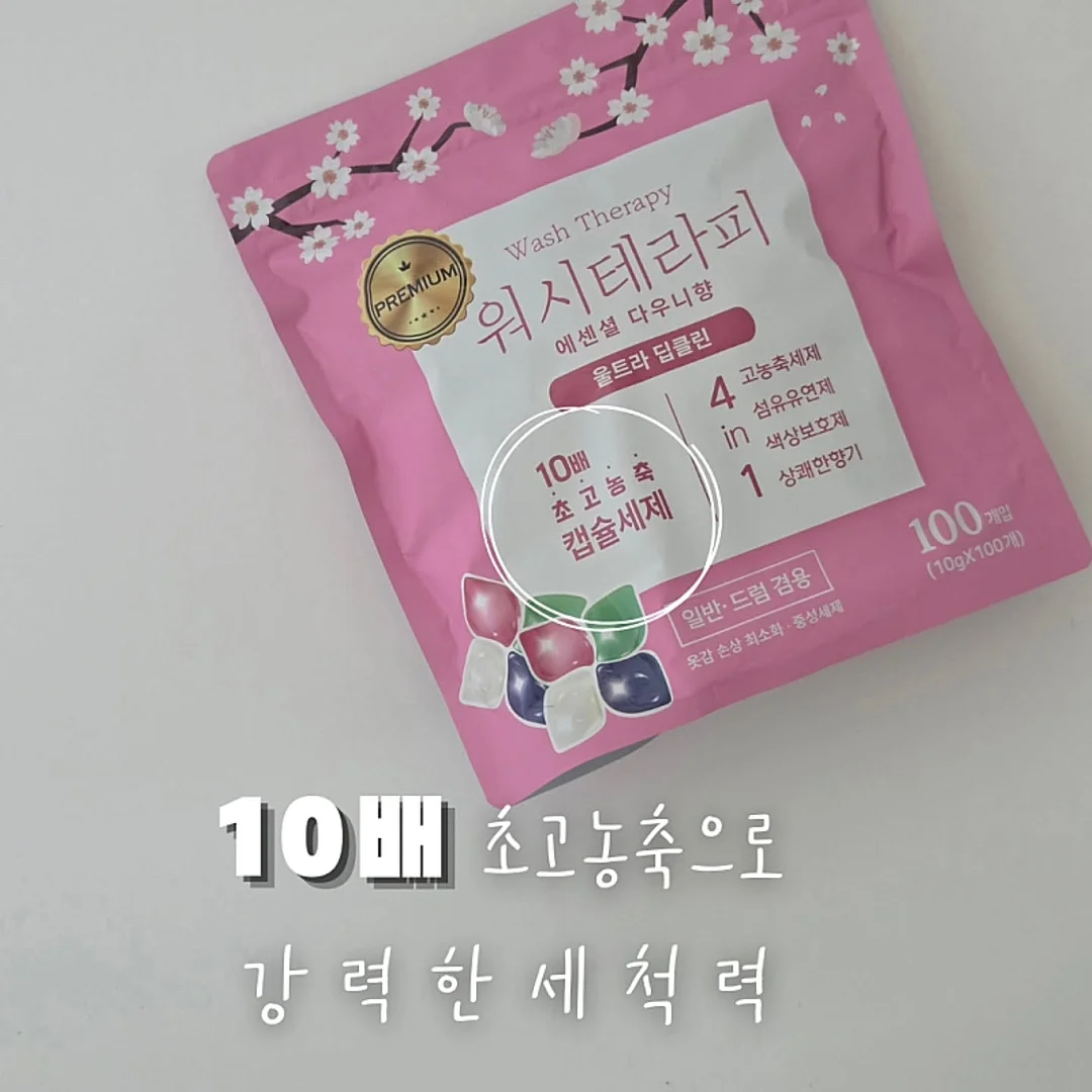 슬랙스 7
