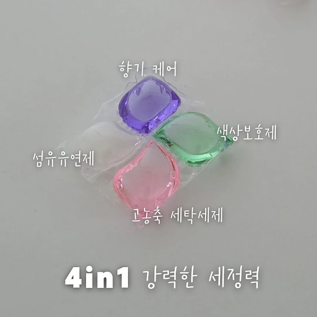 슬랙스 8